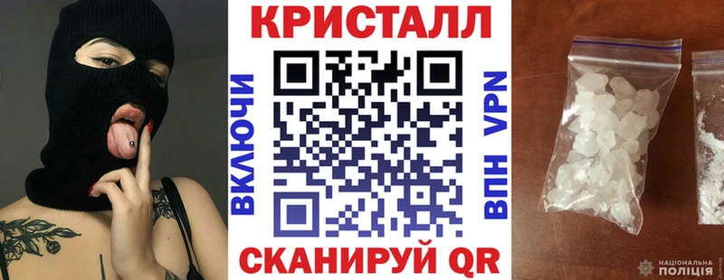 продажа наркотиков  Данилов  АМФЕТАМИН 97% 