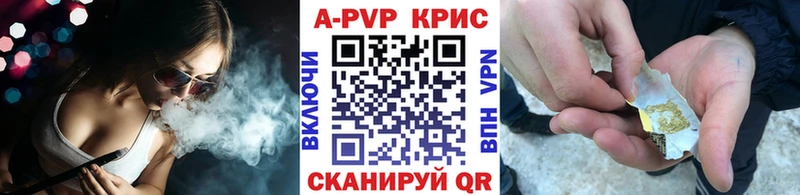 APVP VHQ  hydra рабочий сайт  Данилов  что такое  