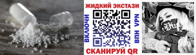 купить наркотик  Данилов  Бутират Butirat 