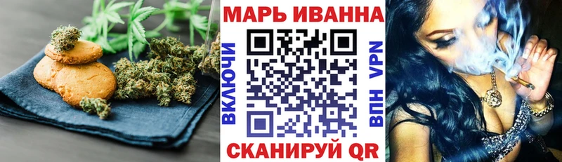 Печенье с ТГК марихуана  OMG онион  Данилов  где можно купить наркотик 