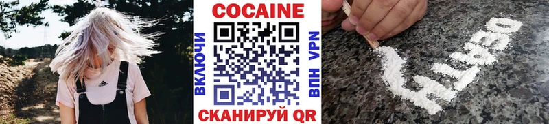 КОКАИН 97%  Данилов 