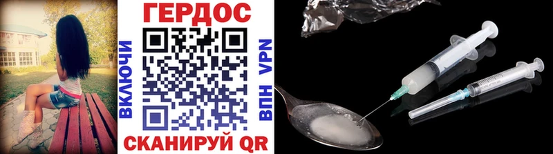 Героин Heroin  Данилов 