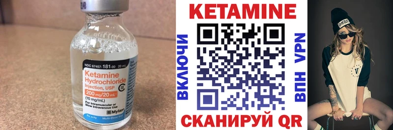 КЕТАМИН ketamine Данилов
