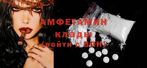мефедрон Алзамай