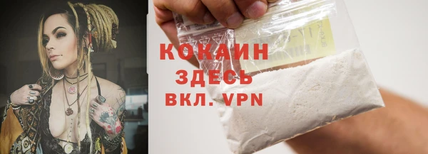 мефедрон Алзамай