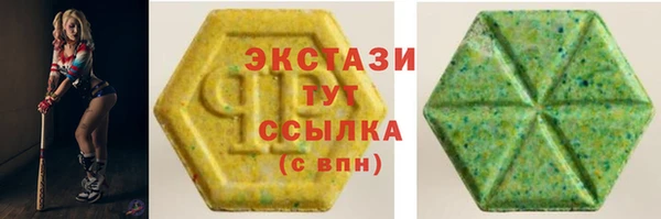 мефедрон Алзамай