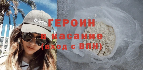 каннабис Красноперекопск