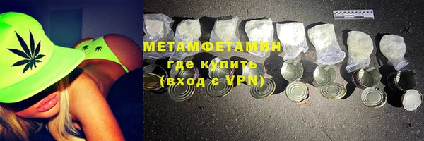 мефедрон Алзамай