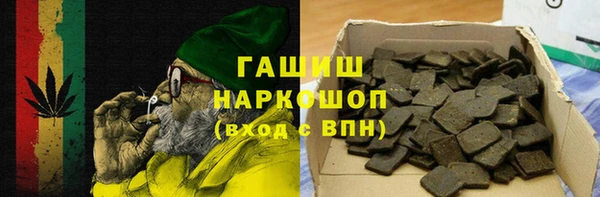 мефедрон Алзамай