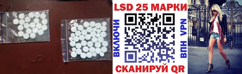 Лсд 25 экстази кислота  Данилов 