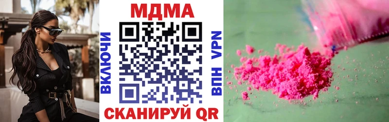 МДМА кристаллы  Данилов 