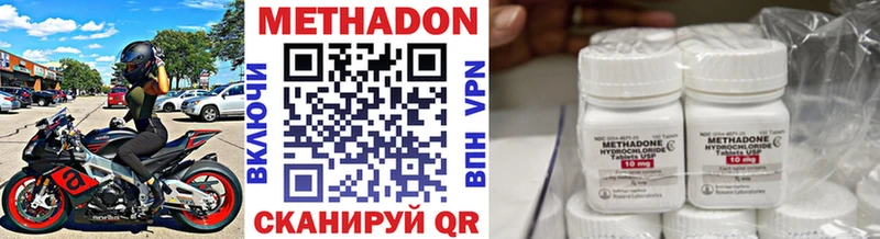 дарк нет клад  Данилов  Метадон VHQ  купить закладку 