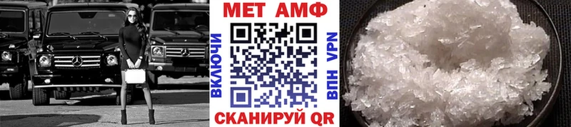 МЕТАМФЕТАМИН витя  Данилов 