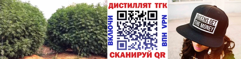 Дистиллят ТГК гашишное масло  нарко площадка официальный сайт  Данилов 