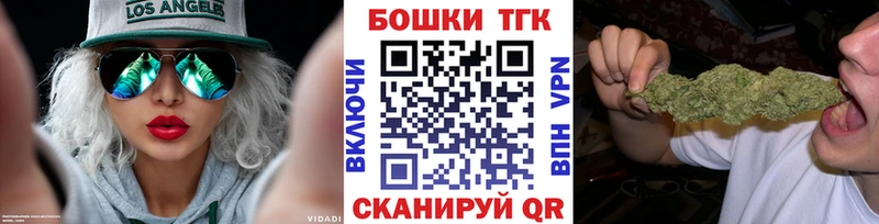 Канабис план  продажа наркотиков  Данилов 